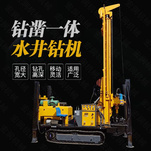 供應(yīng)履帶液壓打井鉆機，大口徑水井鉆機
